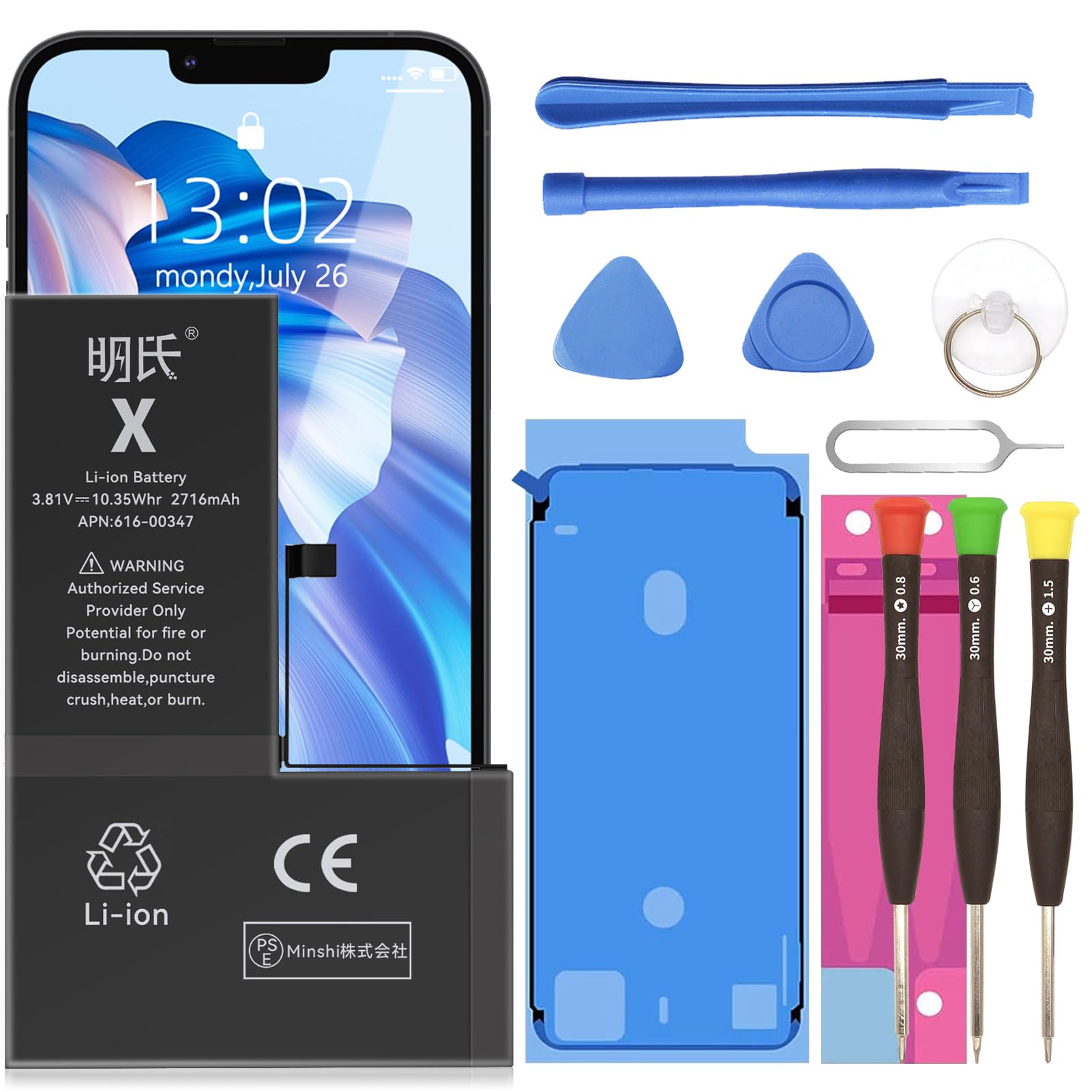 Amazon | 明氏 IPHONE X（A1865、A1901、A1902） 電池 対応用